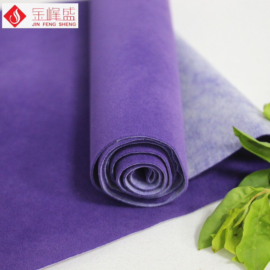 紫色水刺長(zhǎng)毛植絨布，金峰盛植絨布，紫色首飾盒絨布