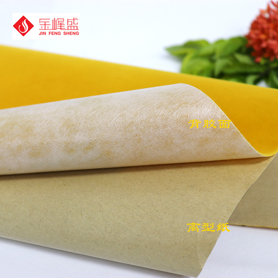 帶膠絨布，金峰盛植絨布，包裝絨布